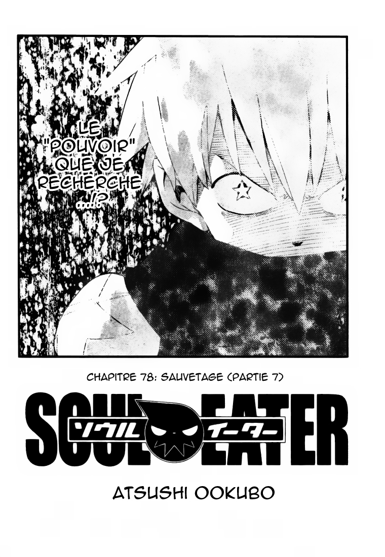 img Soul Eather 12